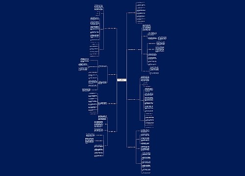 学校办计划生育工作计划1000字精选