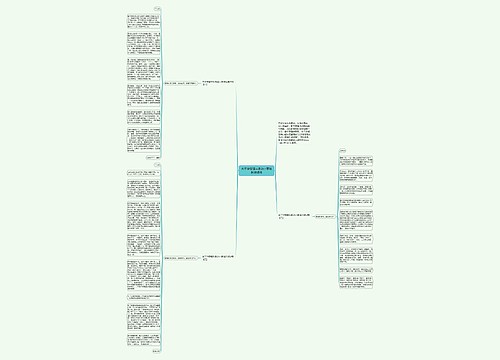 关于学雷锋从身边小事做起演讲稿