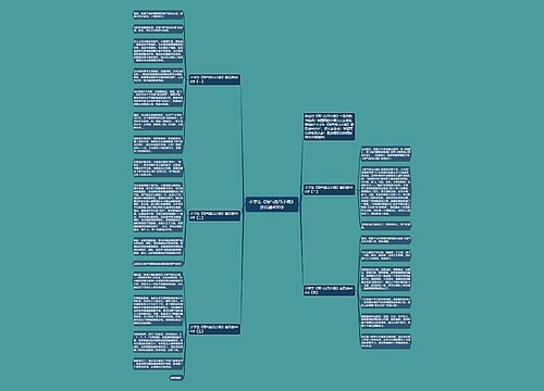 小学生《淘气包马小跳》读后感400字