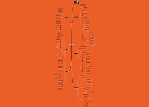 家长学校年度工作计划6篇