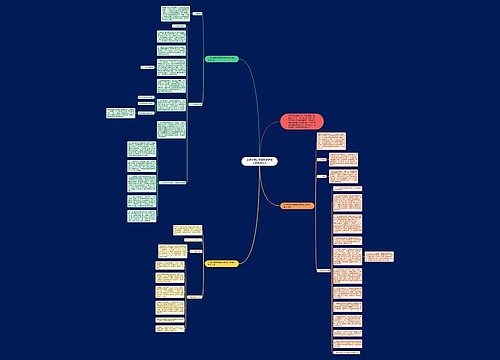 小学秋季新学期数学教师工作计划范文 小学秋季新学期数学教师工作计划范文