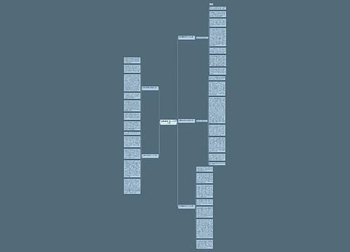 诚信教育演讲稿大学生范文5篇