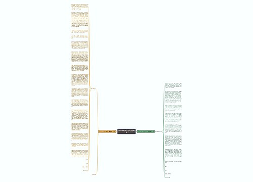2017年的大学生入党志愿书