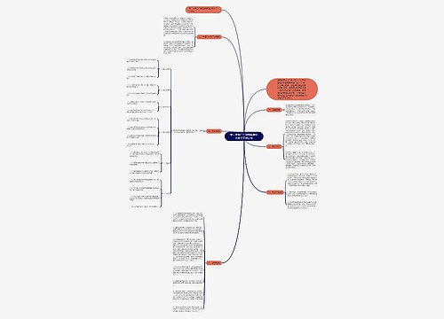 第一学期二年级部编版语文教学工作计划