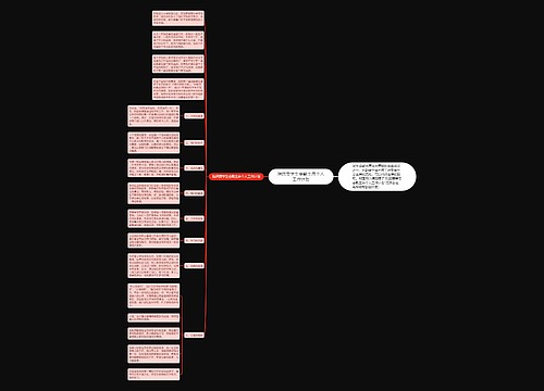 院团委学生会副主席个人工作计划