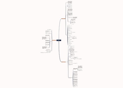 六年级上学期德育工作计划3篇