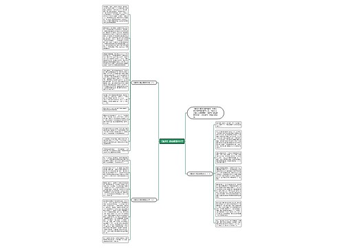 《童年》读后感想800字