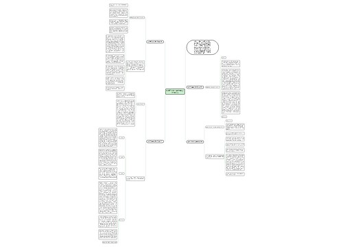 教师开学典礼演讲稿模板1000字汇总