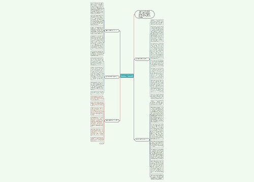 童年的秘密读后感600字范文