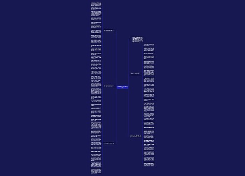 高级的运动会加油稿短句霸气