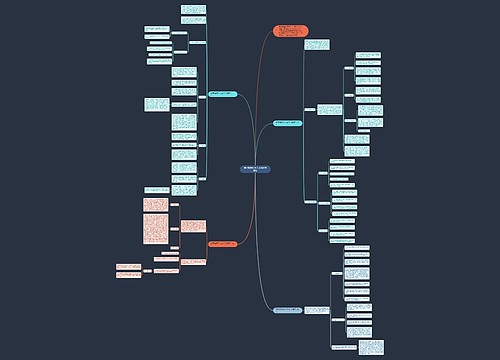 新学期教师个人工作计划最新