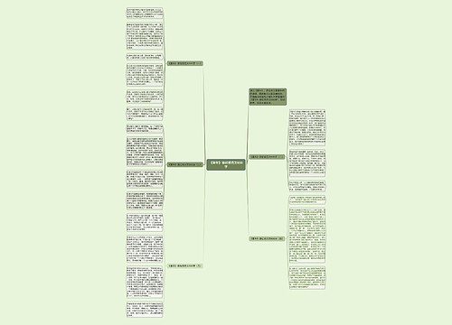 《童年》读后感范文600字