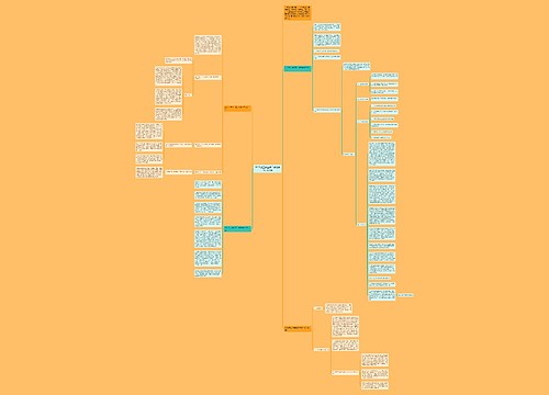 2022初三学生第二学期学习计划4篇