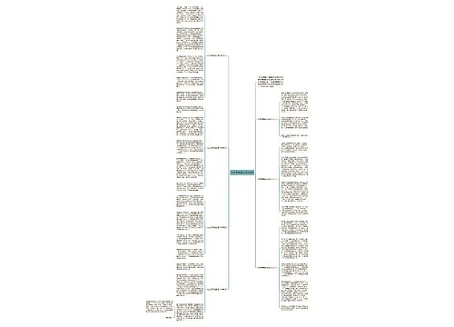 女生贾梅读后感700字