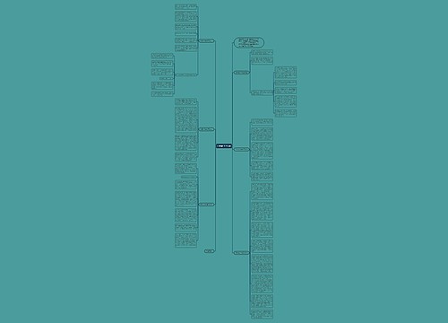 目送600字读后感