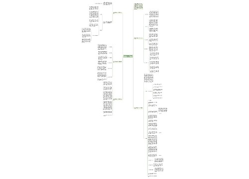 高中生新学期的个人学习计划大全