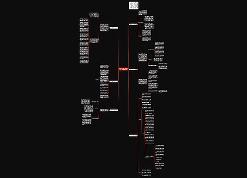 办公室文员的工作计划范文1000字(模板6篇)