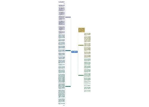 高中《平凡的世界》读后感 高中《平凡的世界》读后感