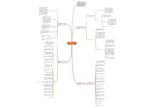 秋季新学期高中教师个人教学计划范文