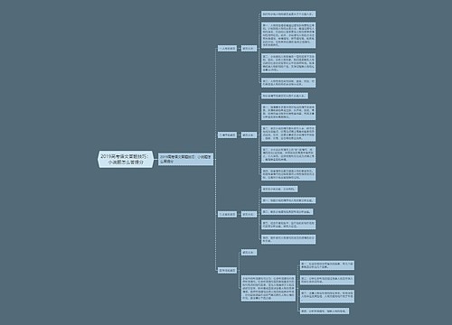 2019高考语文答题技巧：小说题怎么答提分