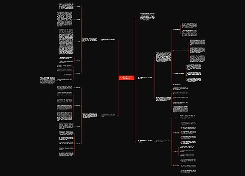 幼儿园教师新学期个人工作计划2022