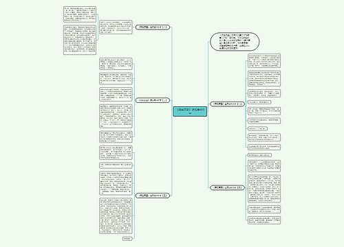 《男生贾里》读后感400字