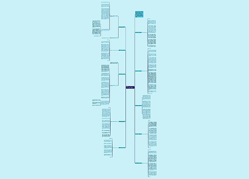 最新优秀员工的发言稿900字通用10篇