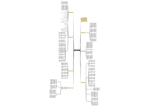 大学生暑假学习计划7篇