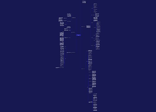 学校办公室年工作计划范文5篇