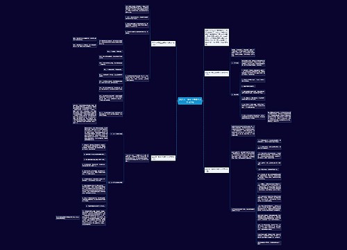 2021大一新生上学期个人学习计划