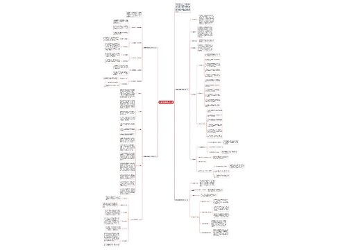 物理新学期教学工作计划