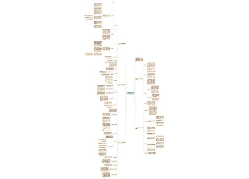 高二数学教师2022春季新学期教学计划 高二数学教师2022春季新学期教学计划