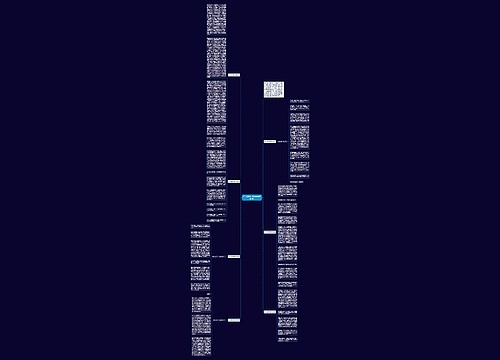 关于诚信演讲稿1000字(汇总7篇)