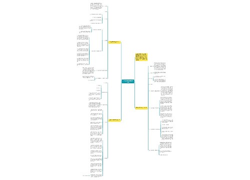 二年级上数学备课组工作计划