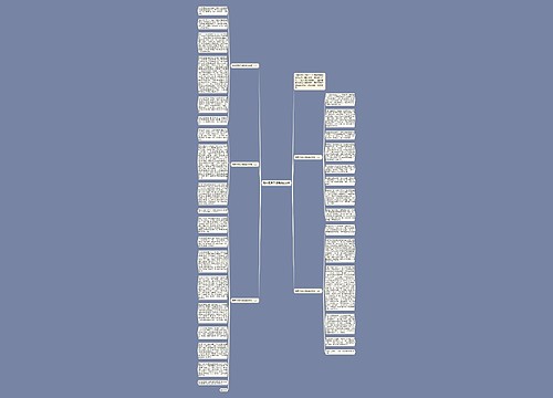 高中草房子读后感800字