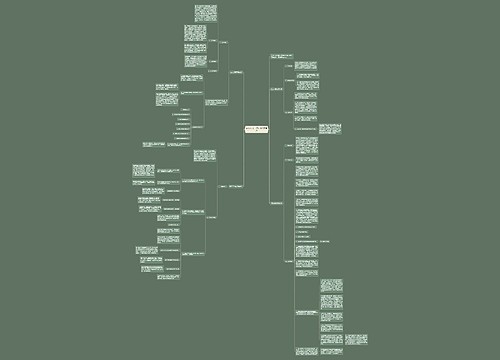 2017团委工作计划范文精选