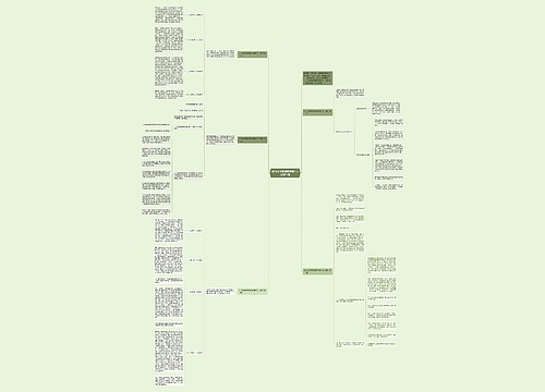 2018小学教师新学期个人工作计划