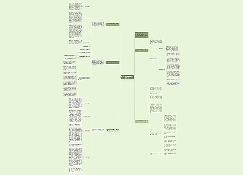 2018小学教师新学期个人工作计划