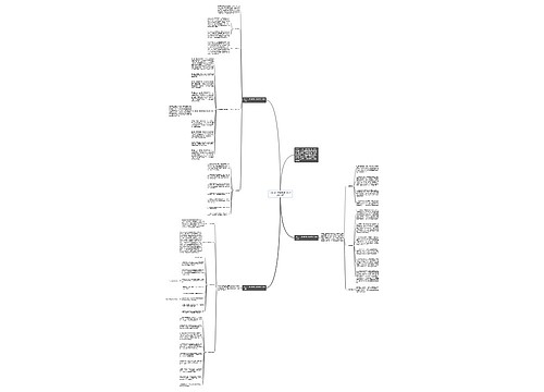 2021初一数学教师工作计划上学期 2021初一数学教师工作计划上学期