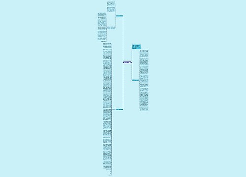 入党自传大学生积极分子