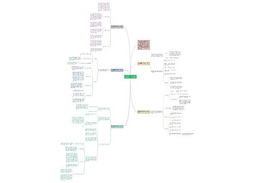 高三班主任第一学期工作计划2021