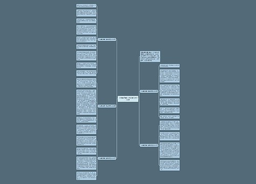 《城南旧事》读后感范文600字