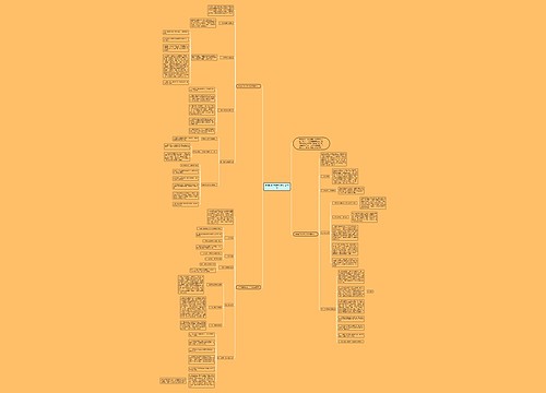 2018培优补差工作计划范文