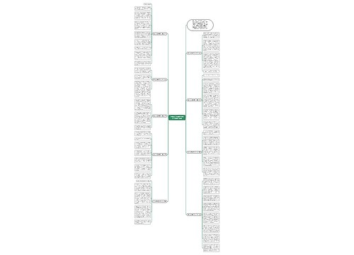 [收藏]老人与海读后感作文范文800字模板