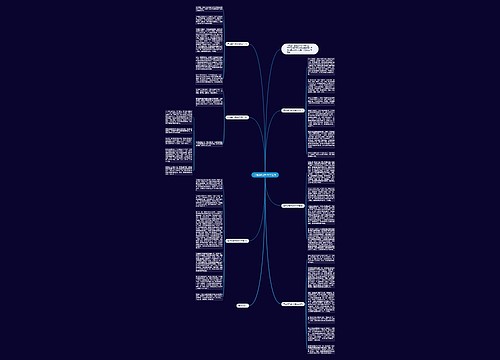 目送读后感600字左右