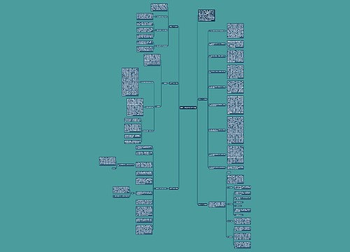 政务工作计划1000字合集