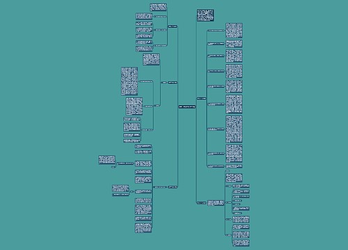 政务工作计划1000字合集