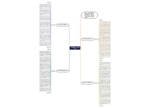 小学四年级家长会老师发言稿