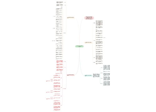 幼儿园中班第一学期工作计划精选