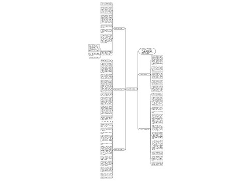 中学生草房子读后感2020 中学生草房子读后感2020
